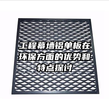 ����Ļǽ�������ڻ�����������ƺ��ص�̽��