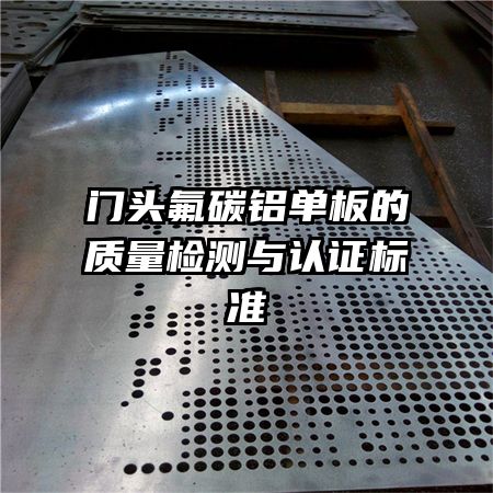 ��ͷ��̼������������������֤��׼