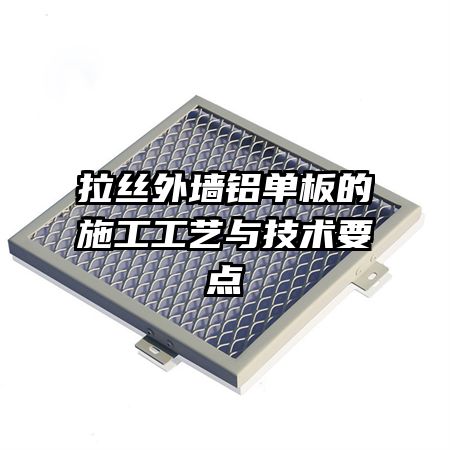 ��˿��ǽ�������ʩ�������뼼��Ҫ��