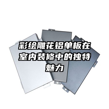 �ʻ��������������װ���еĶ�������