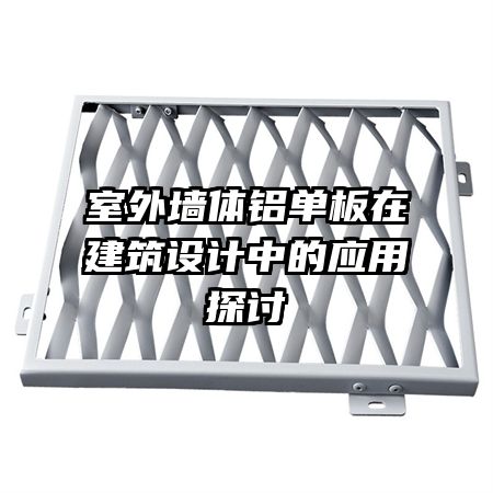 ����ǽ���������ڽ�������е�Ӧ��̽��