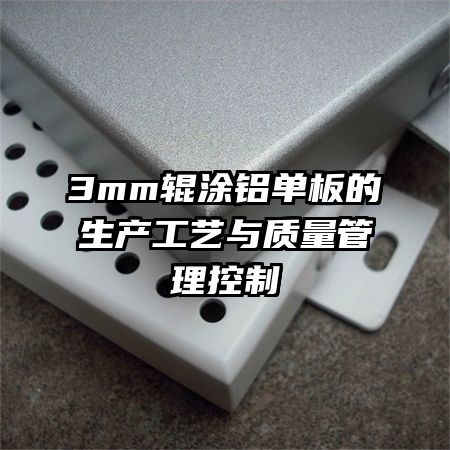 3mm��Ϳ�����������������������������