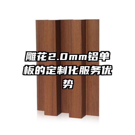 ��2.0mm������Ķ��ƻ���������