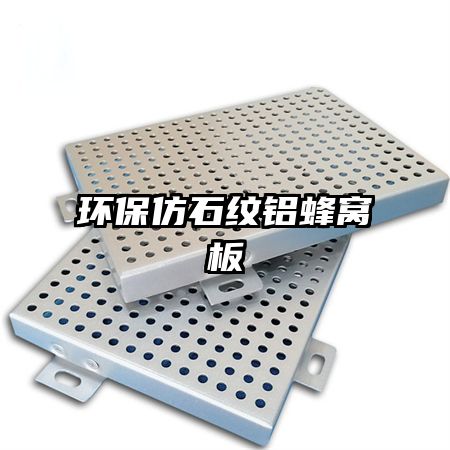 ������ʯ�������Ѱ�