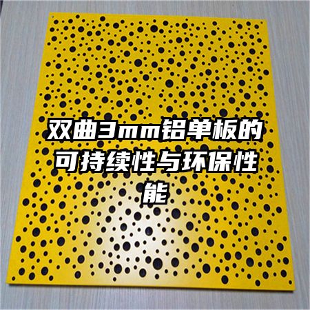 ˫��3mm������Ŀɳ������뻷������