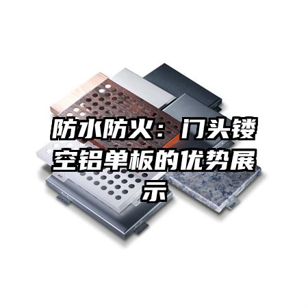 ��ˮ������ͷ�ο������������չʾ