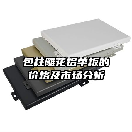 ������������ļ۸��г�����