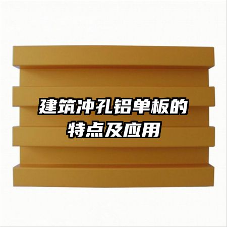 ���������������ص㼰Ӧ��