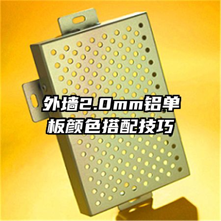 ��ǽ2.0mm��������ɫ���似��