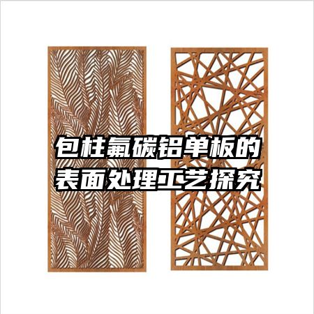 ������̼������ı��洦������̽��