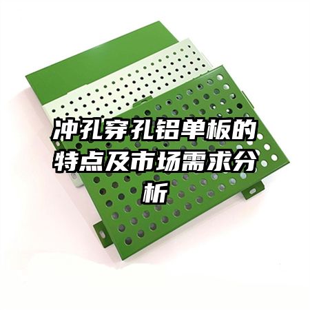 ��״�����������ص㼰�г��������