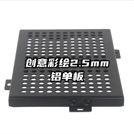 ����ʻ�2.5mm������