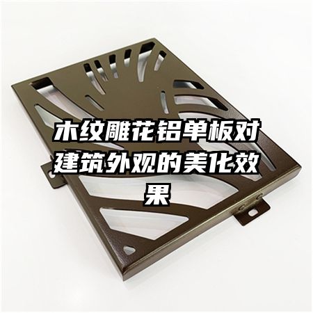 ľ�Ƶ�������Խ�����۵�����Ч��