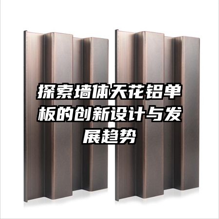 ̽��ǽ���컨������Ĵ�������뷢չ����