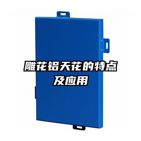 �����컨���ص㼰Ӧ��