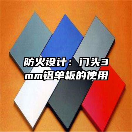 ������ƣ���ͷ3mm�������ʹ��