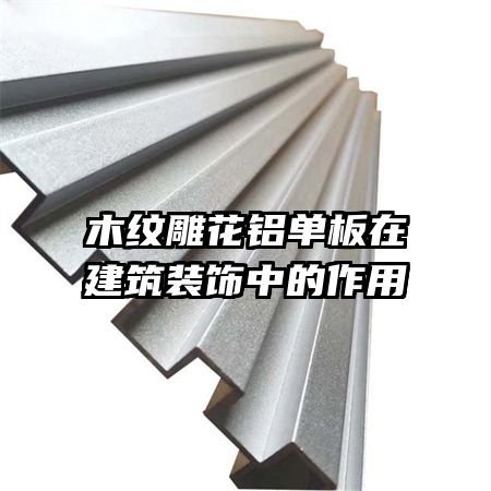 ľ�Ƶ��������ڽ���װ���е�����