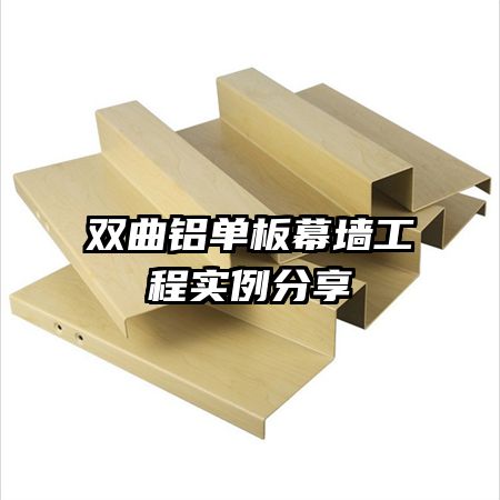 ˫��������Ļǽ����ʵ������