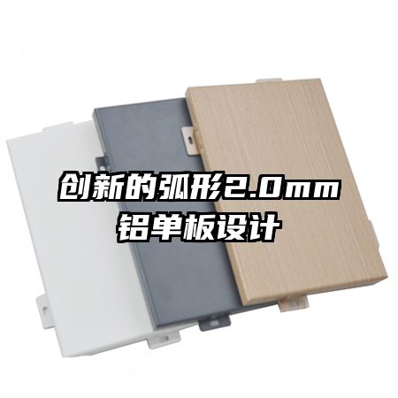 ���µĻ���2.0mm���������