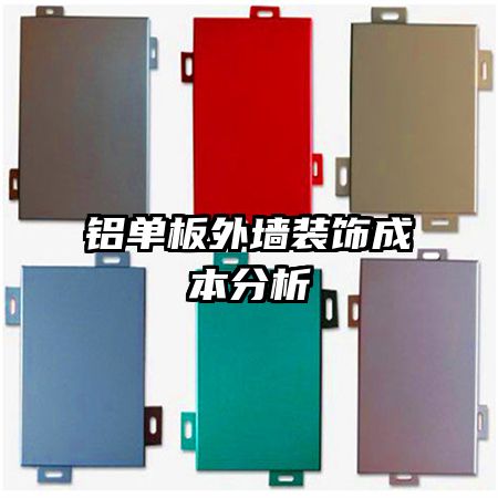 ��������ǽװ�γɱ�����