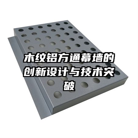 ľ������ͨĻǽ�Ĵ�������뼼��ͻ��