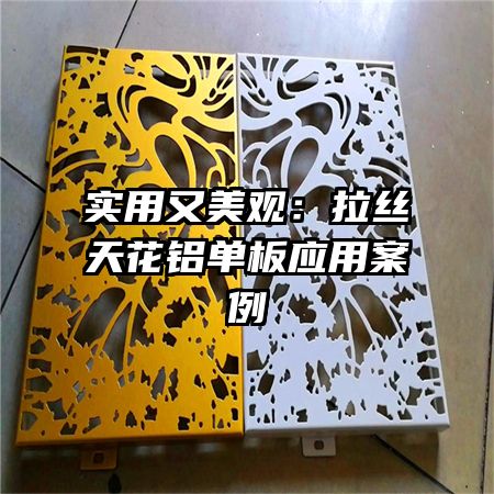 ʵ�������ۣ���˿�컨������Ӧ�ð���