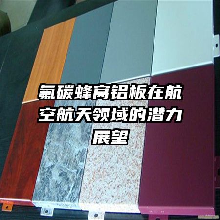 ��̼���������ں��պ��������Ǳ��չ��