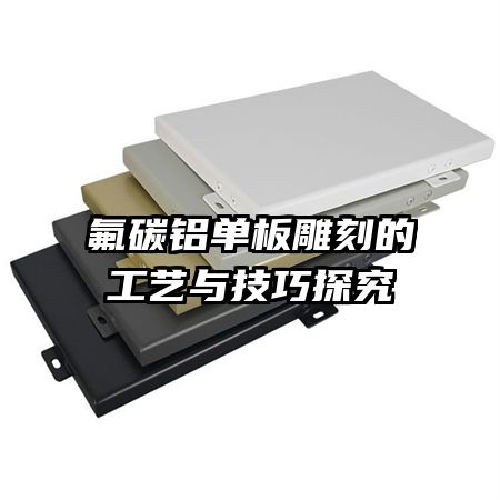 ��̼�������̵Ĺ����뼼��̽��