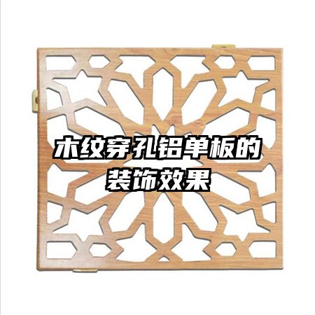 ľ�ƴ����������װ��Ч��