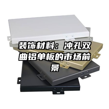 װ�β��ϣ����˫����������г�ǰ��