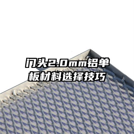 ��ͷ2.0mm���������ѡ����