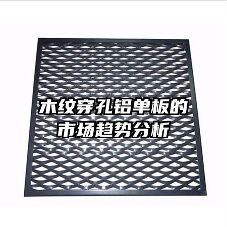 ľ�ƴ�����������г����Ʒ���