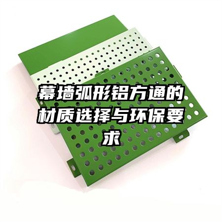 Ļǽ��������ͨ�Ĳ���ѡ���뻷��Ҫ��