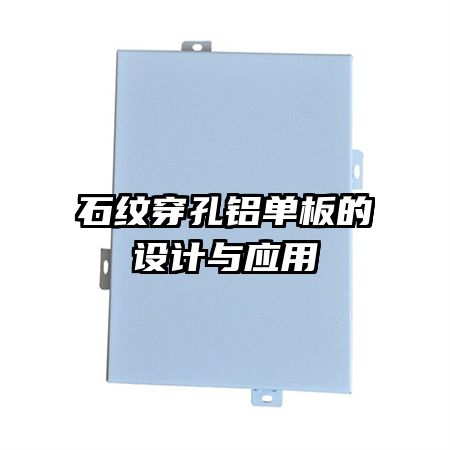 ʯ�ƴ���������������Ӧ��