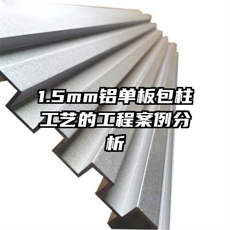 1.5mm������������յĹ��̰�������