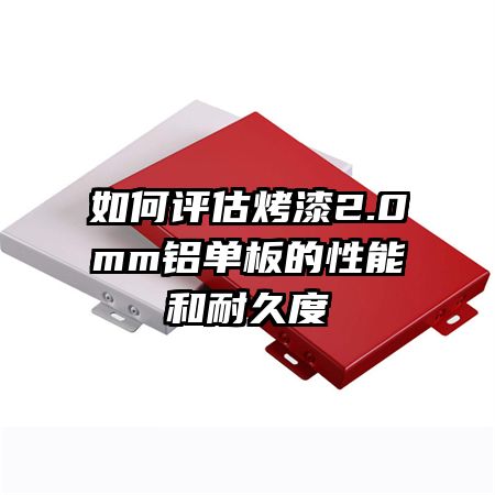 �����������2.0mm����������ܺ��;ö�