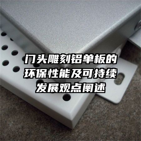 ��ͷ���������Ļ������ܼ��ɳ�����չ�۵����