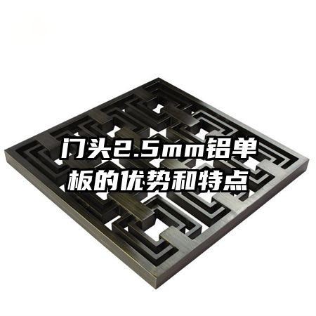 ��ͷ2.5mm����������ƺ��ص�