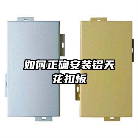 �����ȷ��װ���컨�۰�