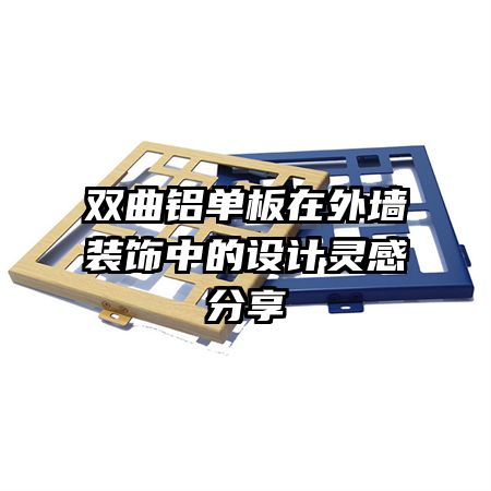 ˫������������ǽװ���е������з���