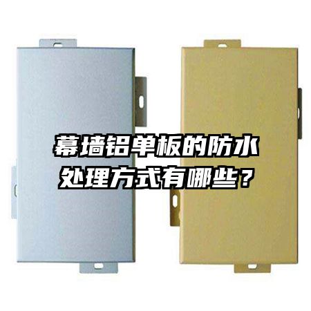 Ļǽ������ķ�ˮ������ʽ����Щ��