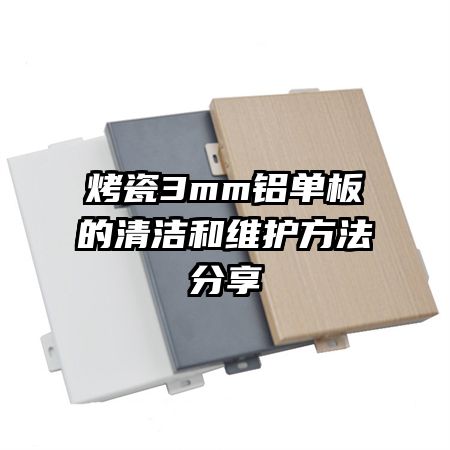 ����3mm�����������ά����������