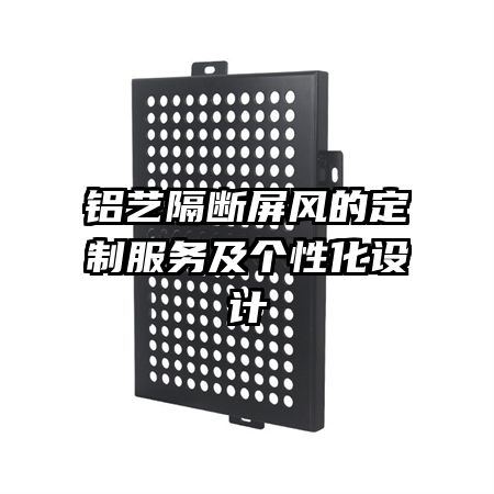 ���ո�������Ķ��Ʒ��񼰸��Ի����