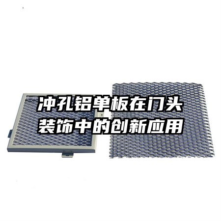 �������������ͷװ���еĴ���Ӧ��