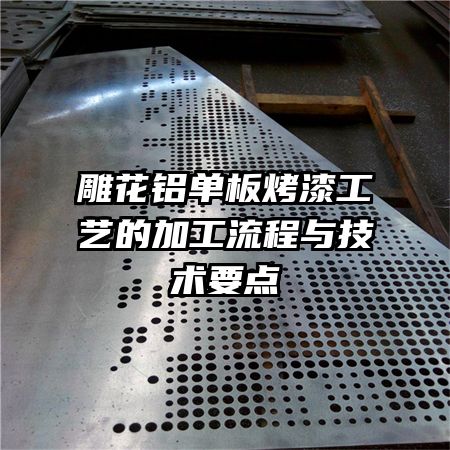 �������忾�Ṥ�յļӹ������뼼��Ҫ��