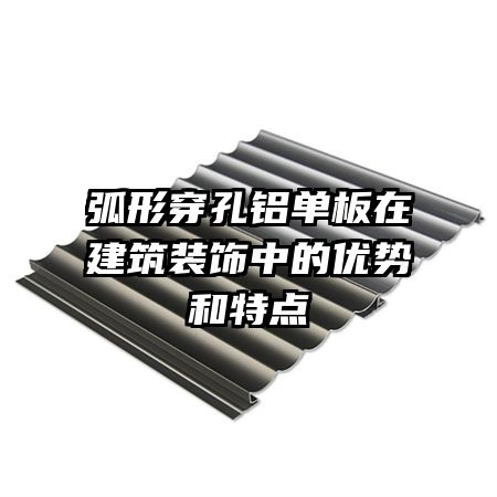 ���δ����������ڽ���װ���е����ƺ��ص�