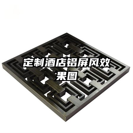 ���ƾƵ�������Ч��ͼ