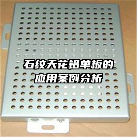 ʯ���컨�������Ӧ�ð�������