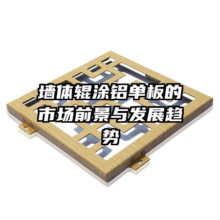 ǽ���Ϳ��������г�ǰ���뷢չ����