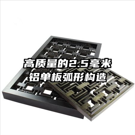 ��������2.5���������廡�ι���